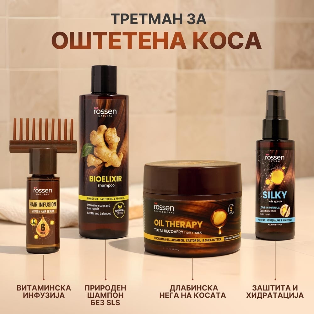 HAIR-INFUSION-SET---MK