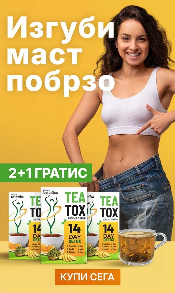 TEA-TOX---BANER-2+1---mob-MK