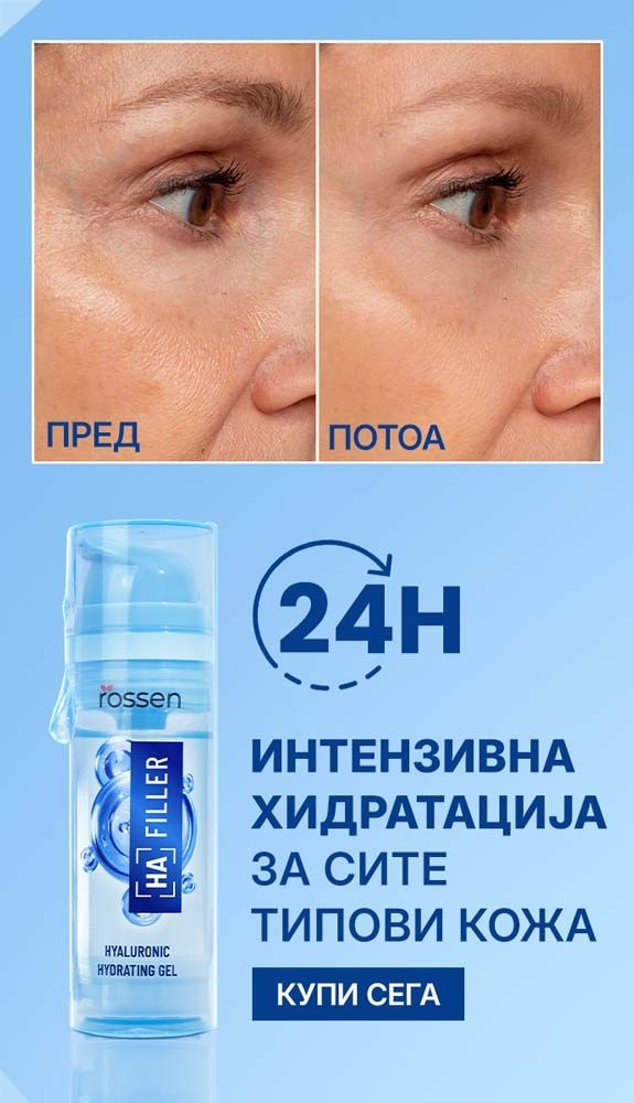 HA-FILLER---mob---MK