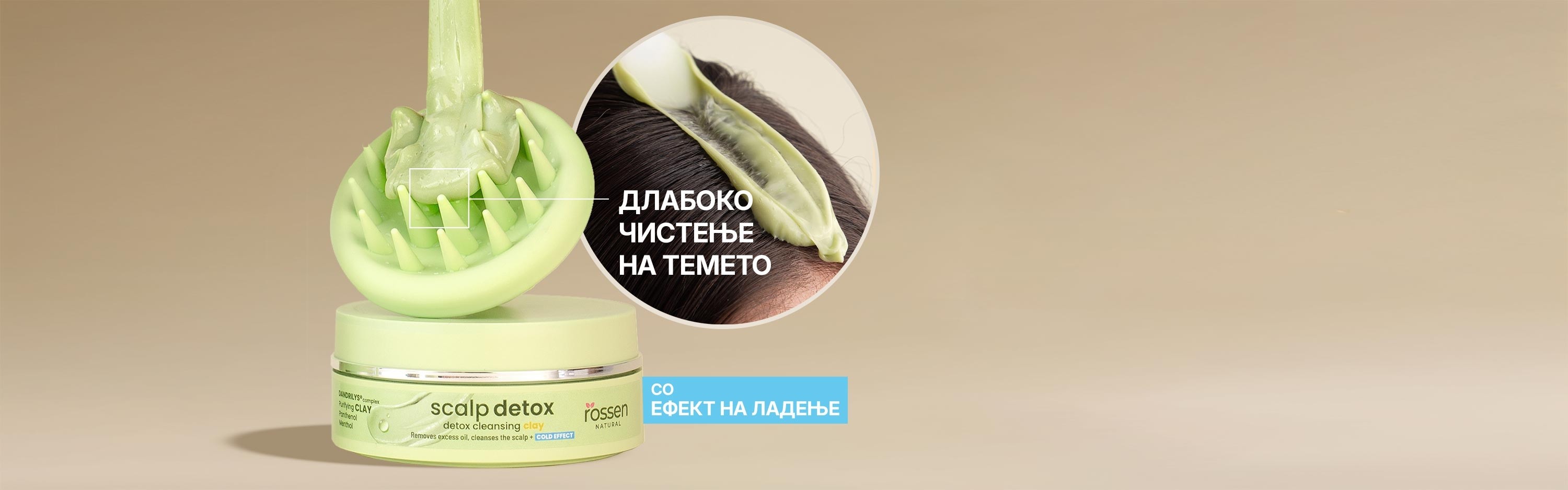 SCALP-DETOX-sekcija-1-MK