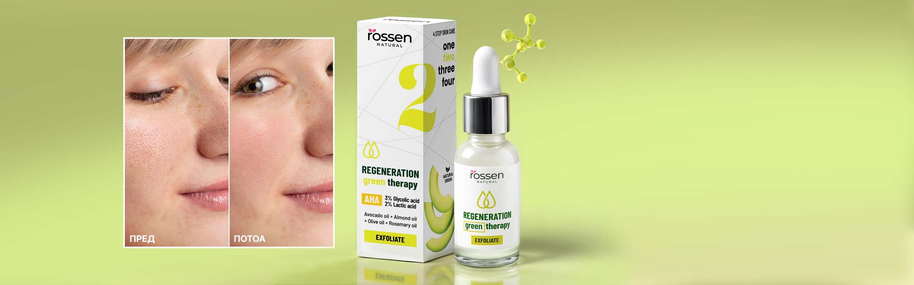 HYDRA-SET---SEKCIJA-1-MK