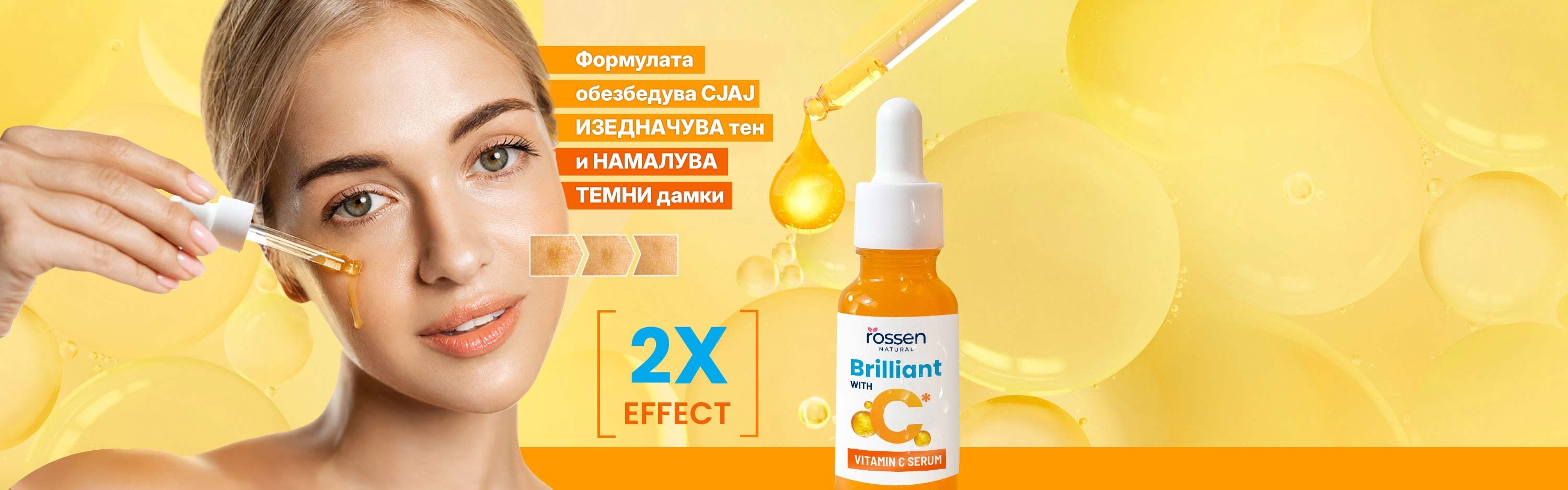 VITAMIN-C-SEKCIJA--MK