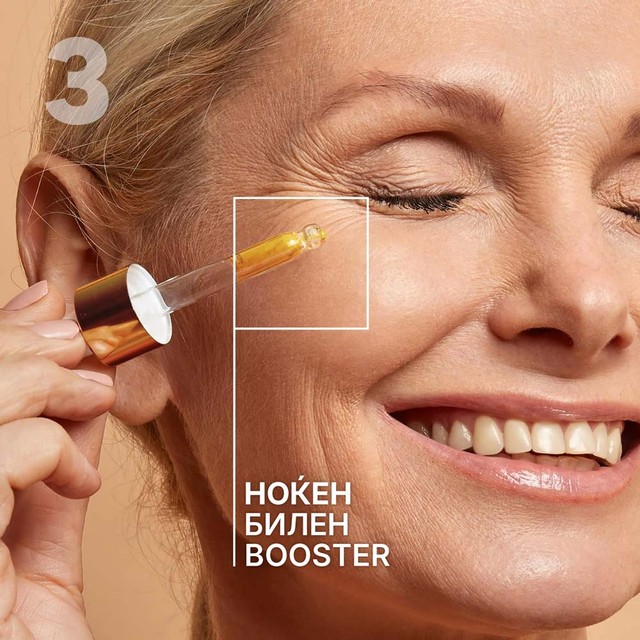 TRIO-SET---SLAJD-3-MK