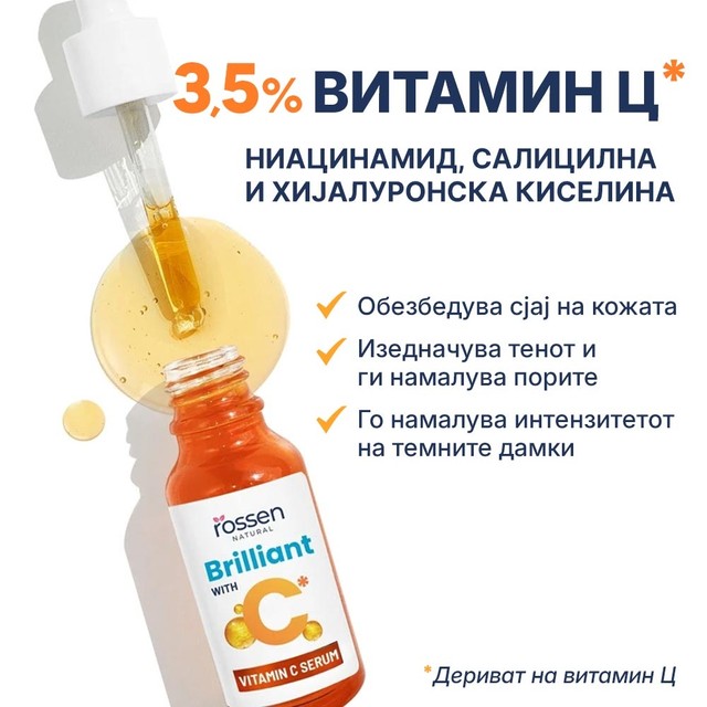 VITAMIN-C-SETSLAJD-1---MK