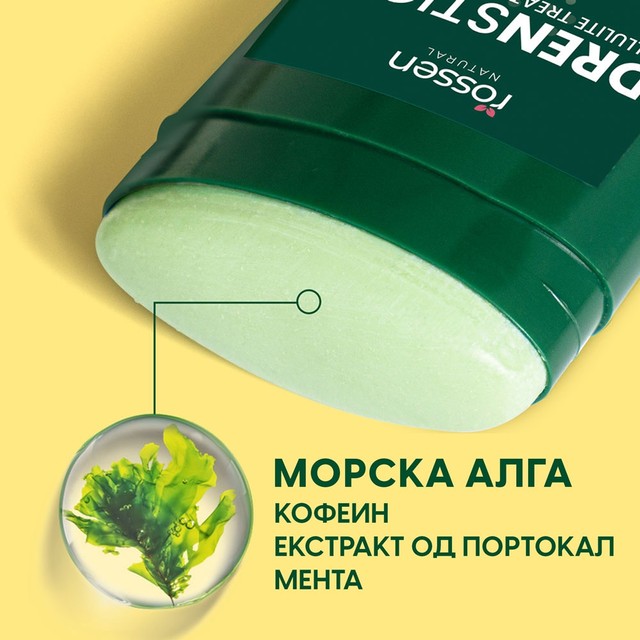 DREN-STICK---slajd-2