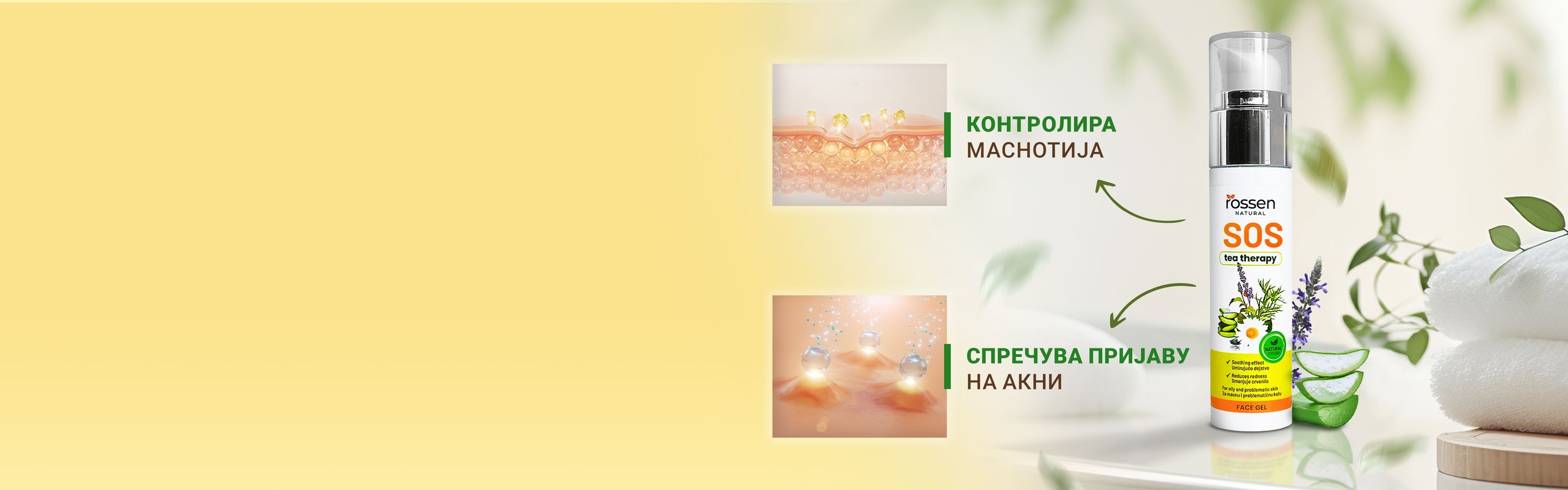 SOS-FACE-GEL-SEKCIJA--MK