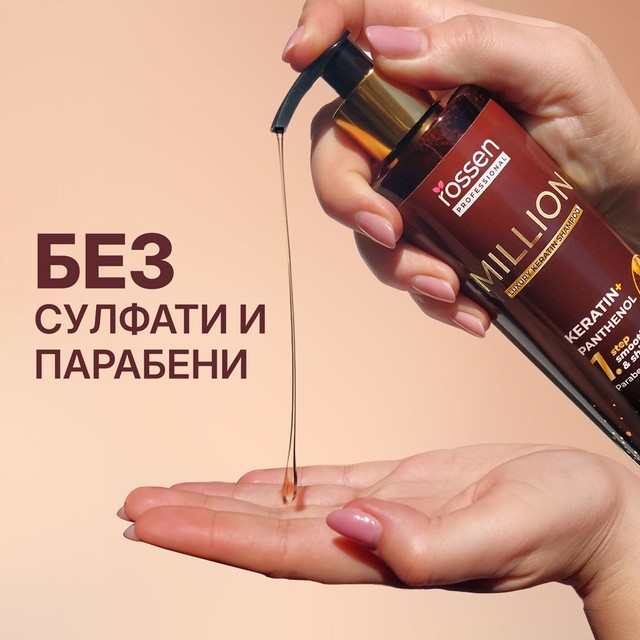 KERATIN-Å AMPON--MK