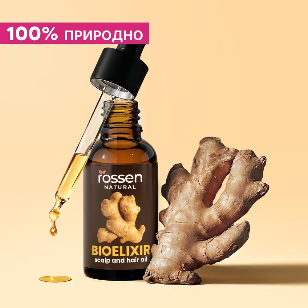 BIOELIXIR-ULJE-POCETNA---NOVA-MK