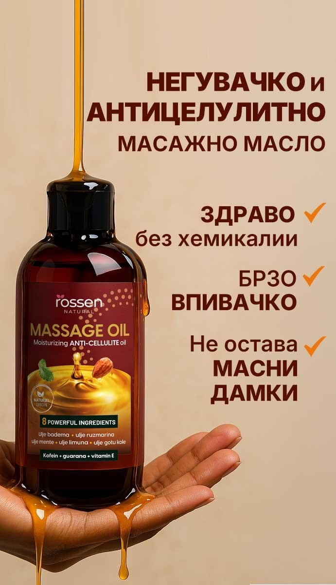 MASAÅ½NO-ULJE---MALI-BANER--MOB--MK