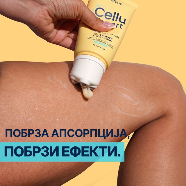 SLAJD-ANDREA-TEKSTURA