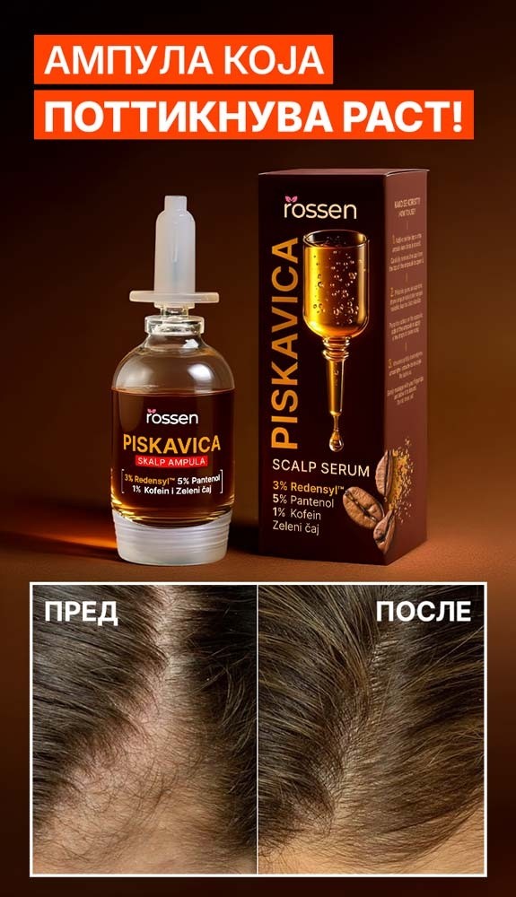 PISKAVICA-AMPULA---MOB---MK