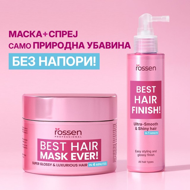 SPREJ-+-MASKA-----SEKCIJA----mob