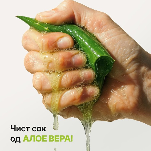 SLAJD-ALOE-VERA-STISKANJE