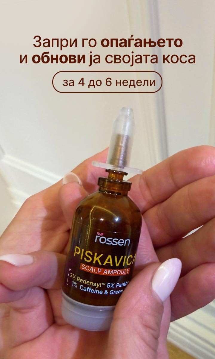 PISKAVICA-BANER-U-RUCI---MOB---MK