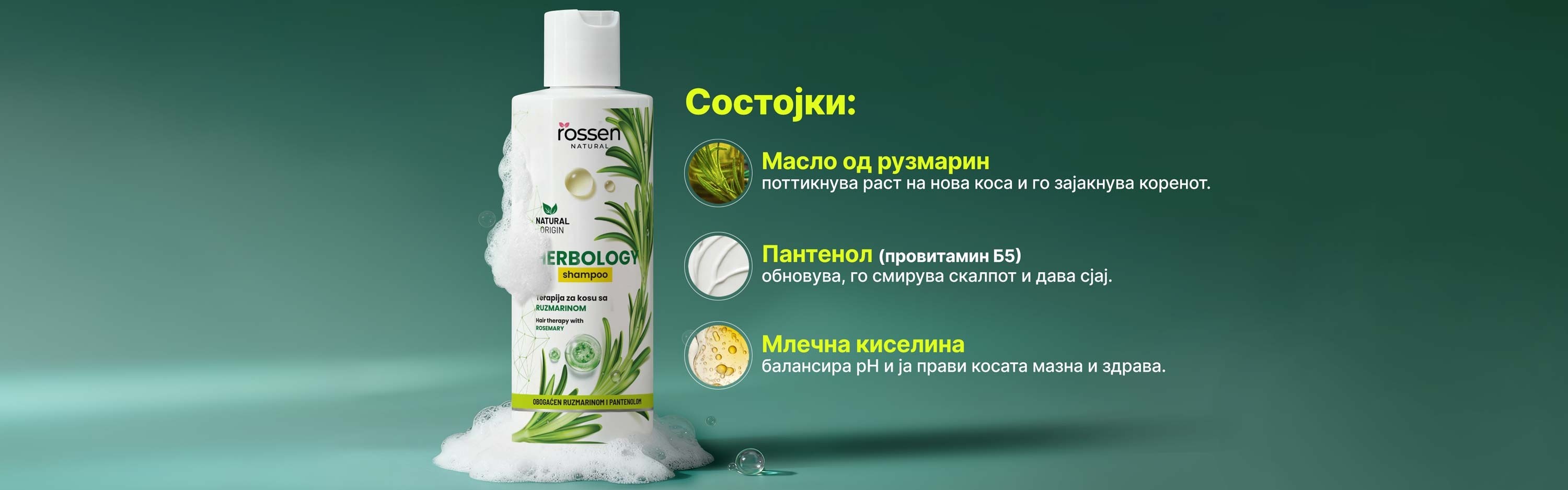 SEKCIJA-1---Å¡ampon---pc