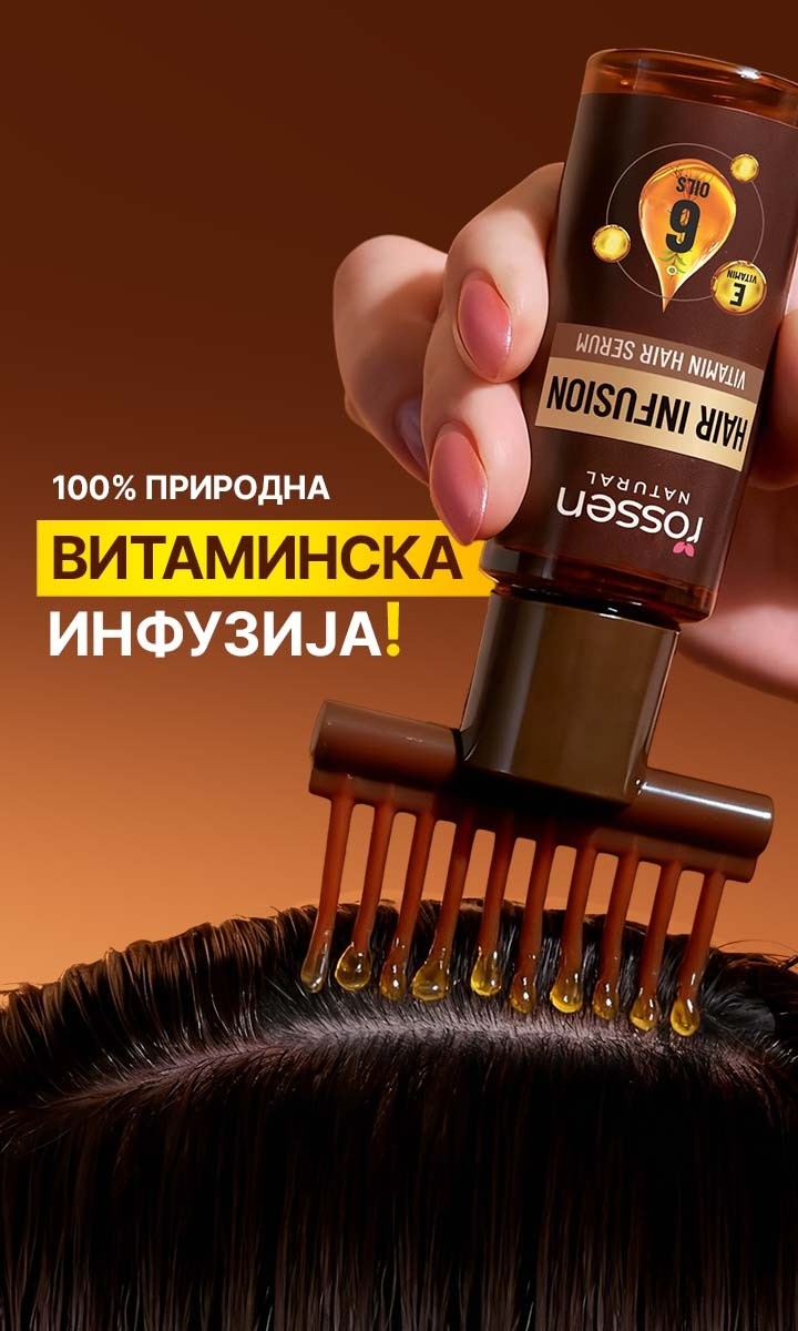 HAIR-INFUSION-MALI-BANER-2----MOB---MK